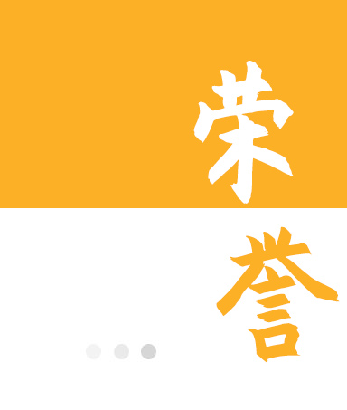 777盛世国际_官网首页