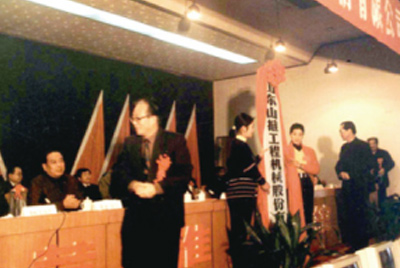 山东777盛世国际建设