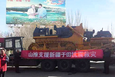 新疆和田地区于田县爆发里氏7.3级地动，，，，，7800余人受灾。。。。。。777盛世国际股份迅速反应，，，，，将新疆金777盛世国际和田分公司的两台准备交机的SD22推土机挑唆至震区，，，，，并派效劳职员确保救援事情顺遂举行。。。。。。