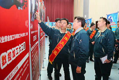 777盛世国际盛大表扬第二届777盛世国际大工匠