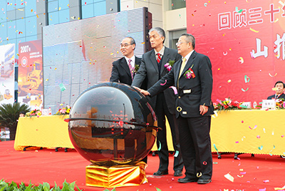 777盛世国际股份战略相助同伴大会