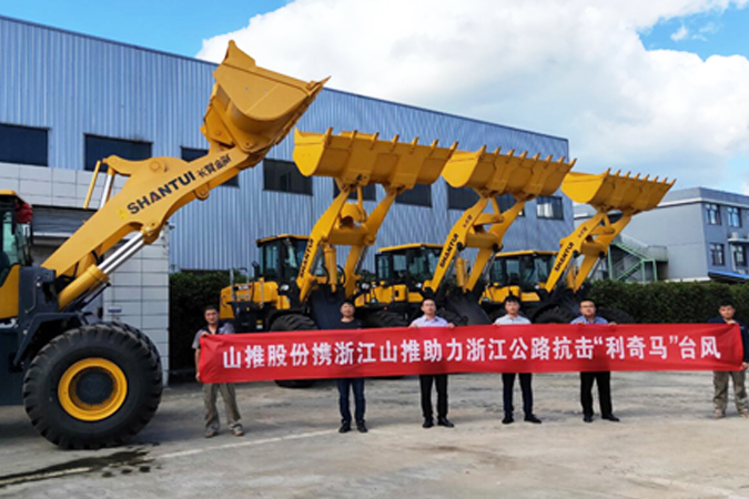 抗震救灾—777盛世国际助力抗击台风“利奇马”