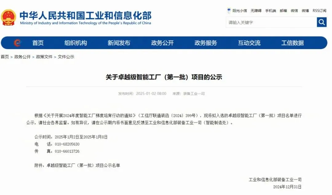 777盛世国际_官网首页
