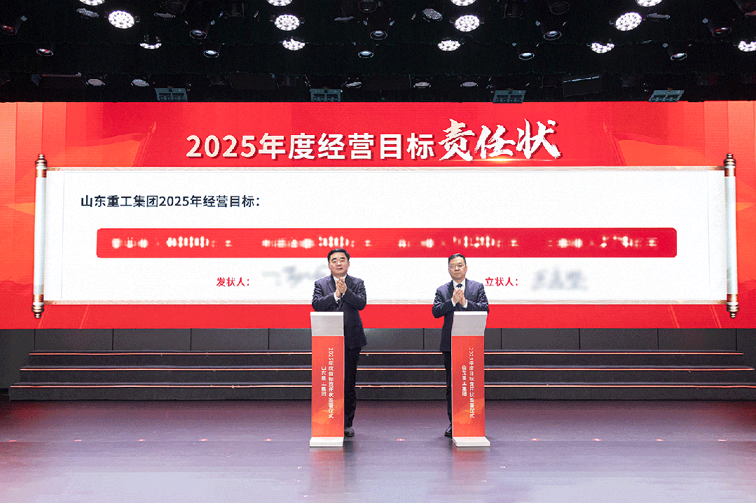 777盛世国际_官网首页