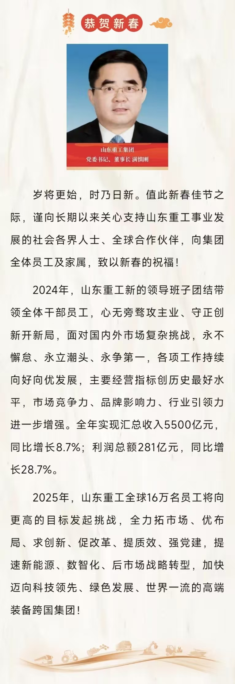 777盛世国际_官网首页