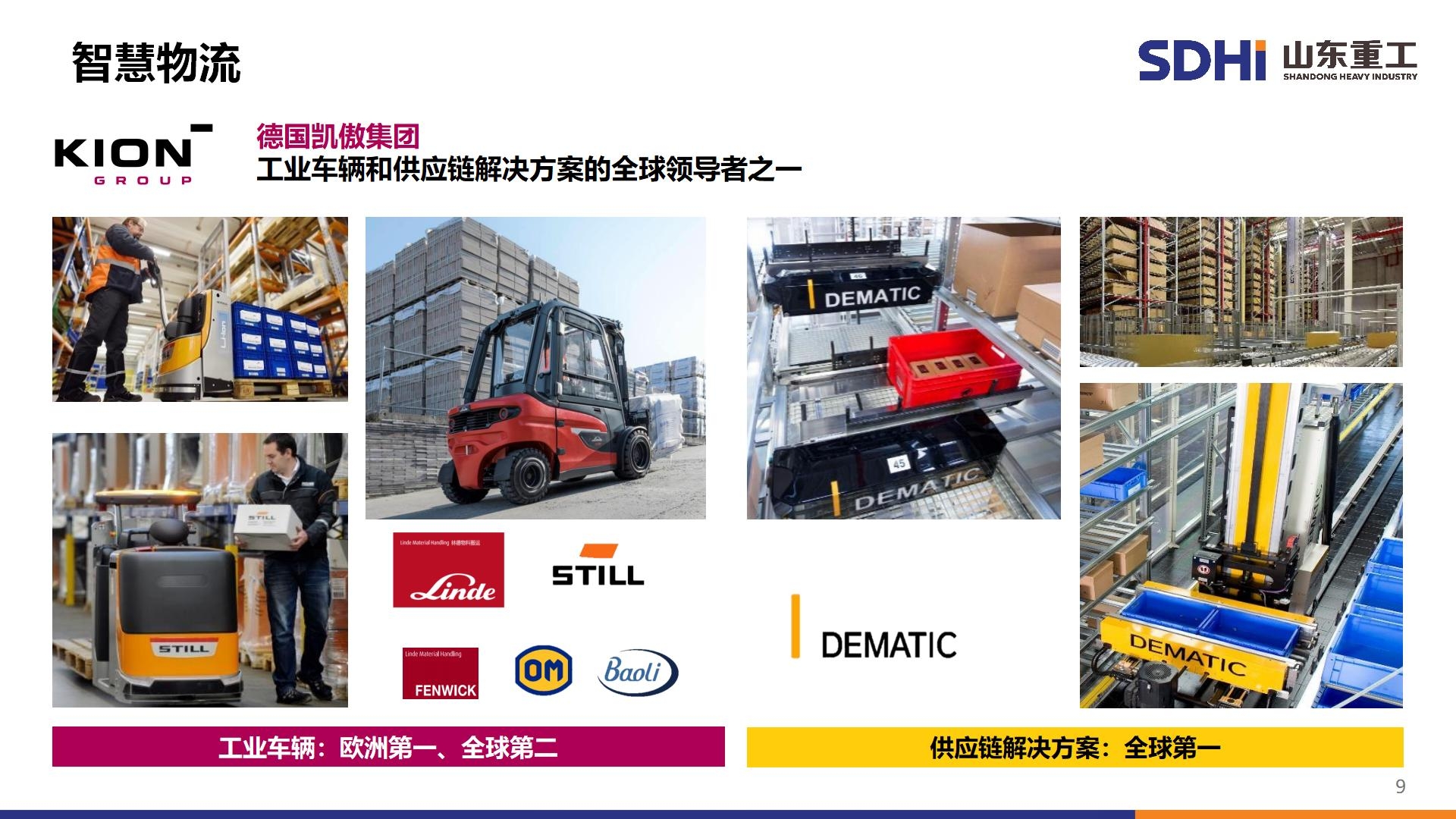 777盛世国际_官网首页