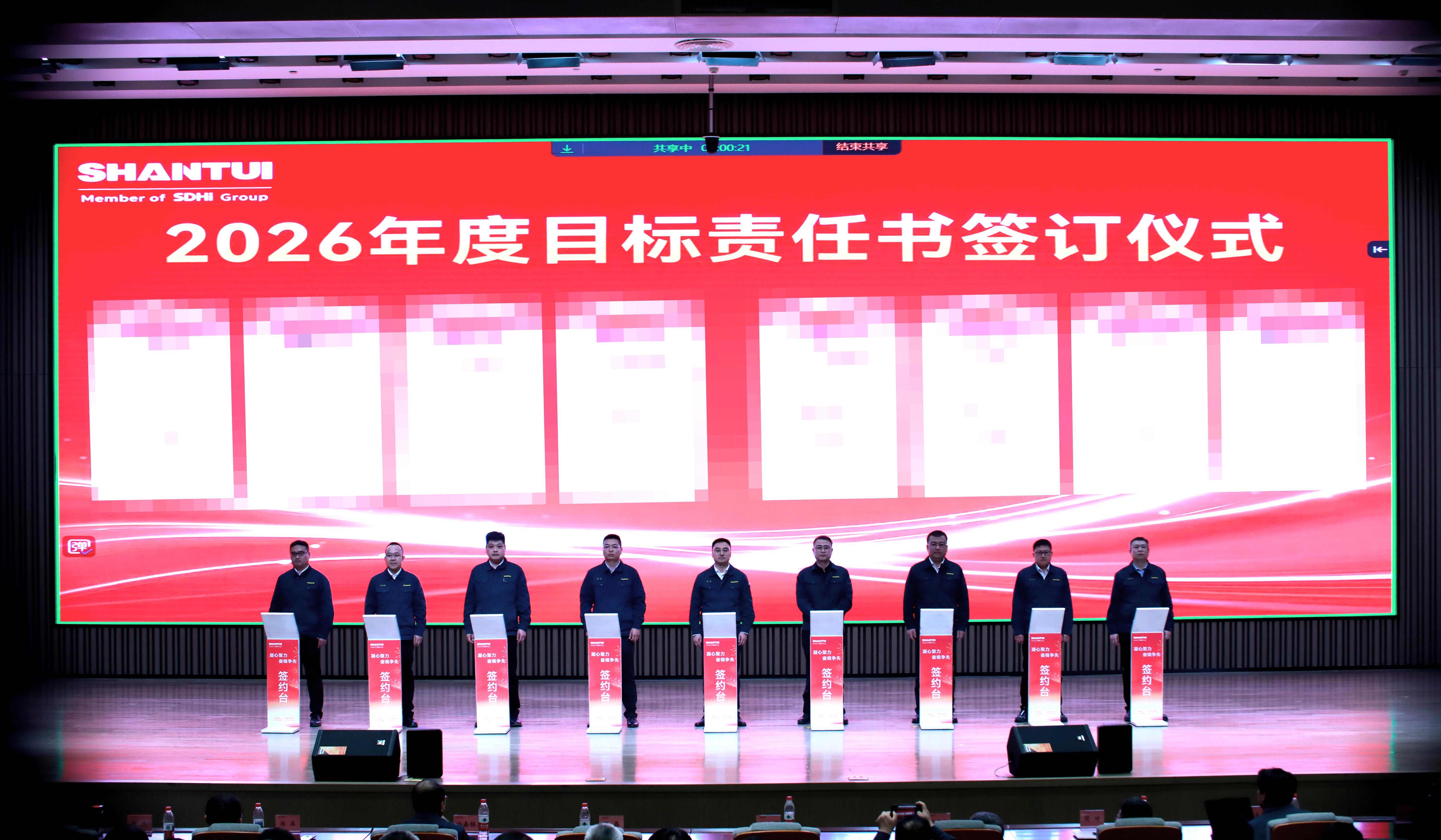 777盛世国际_官网首页