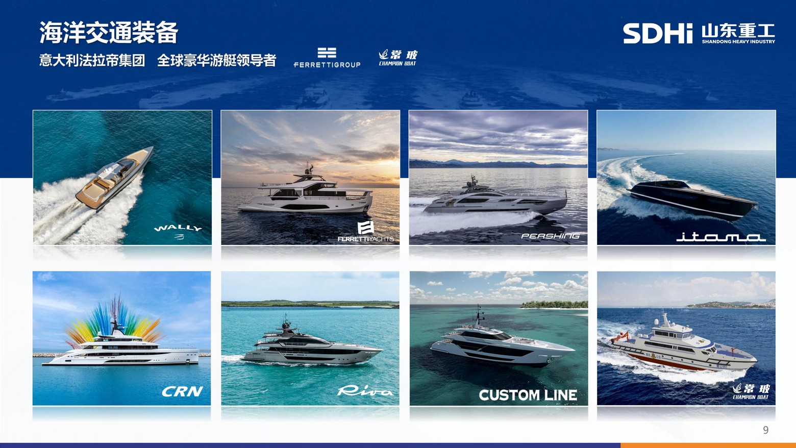 777盛世国际_官网首页