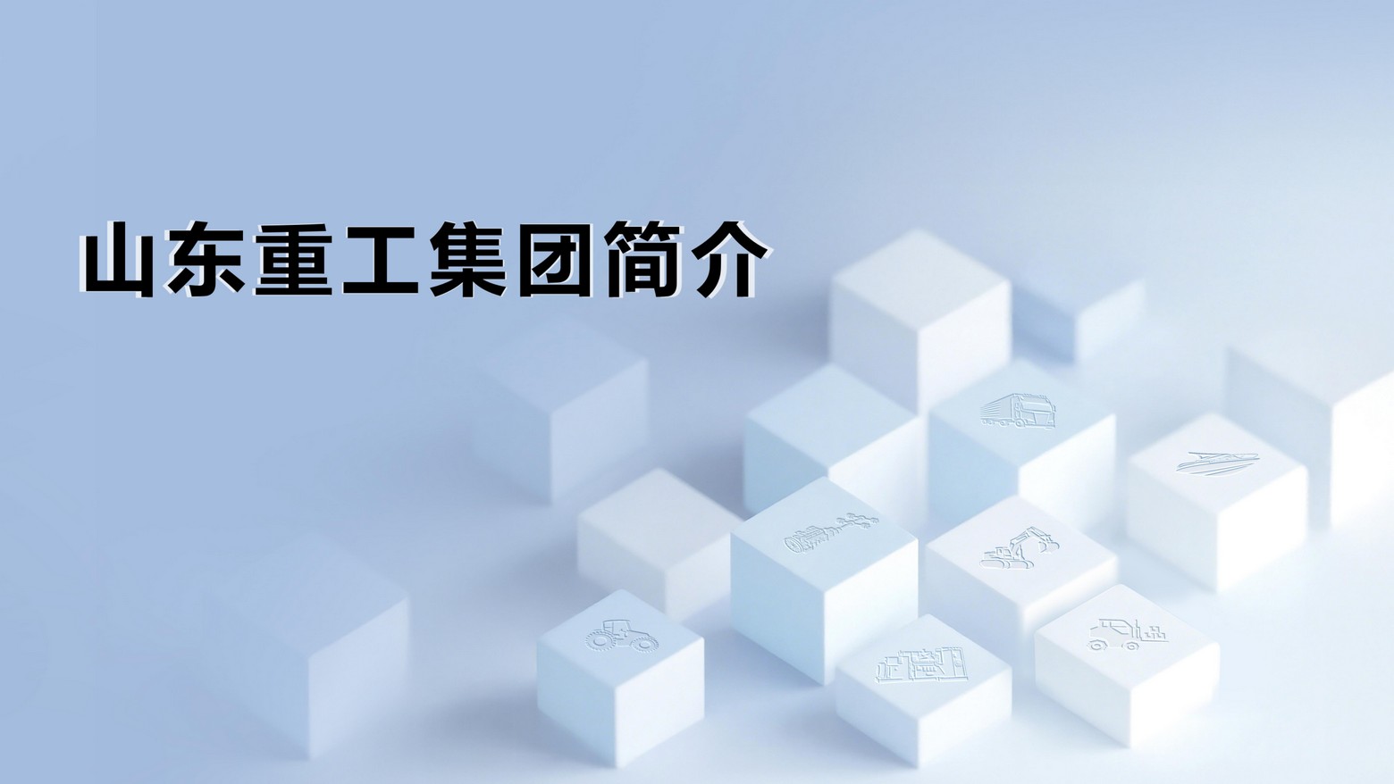 777盛世国际_官网首页